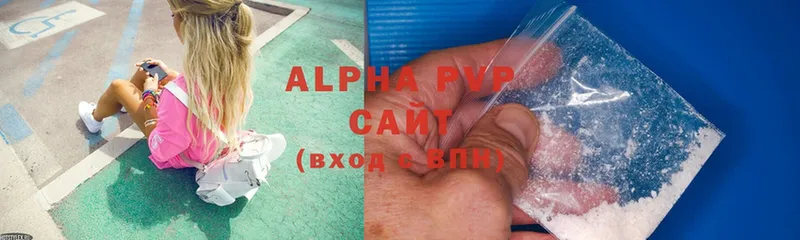 как найти закладки  Борзя  APVP мука 