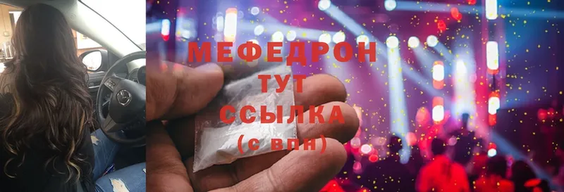 ОМГ ОМГ ССЫЛКА  Борзя  МЯУ-МЯУ VHQ 